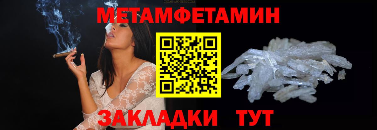 АМФЕТАМИН  Вход с VPN  Рубцовск  АМФ Premium 