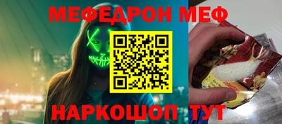 PSILOCYBIN Сланцы