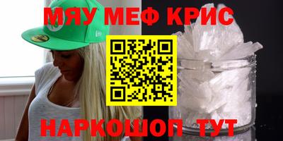 твердый Славянск-на-Кубани