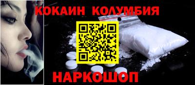 PSILOCYBIN Сланцы