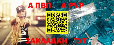 PSILOCYBIN Сланцы