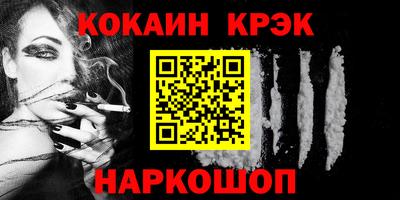твердый Славянск-на-Кубани