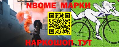 PSILOCYBIN Сланцы