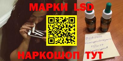 PSILOCYBIN Сланцы