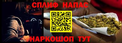 твердый Славянск-на-Кубани