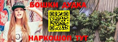 твердый Славянск-на-Кубани