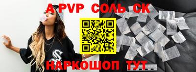 твердый Славянск-на-Кубани