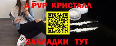 твердый Славянск-на-Кубани