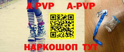 Альфа ПВП Славгород