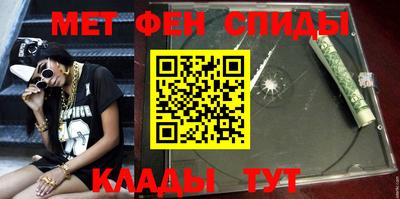 PSILOCYBIN Сланцы