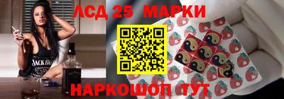 PSILOCYBIN Сланцы