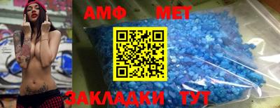 PSILOCYBIN Сланцы