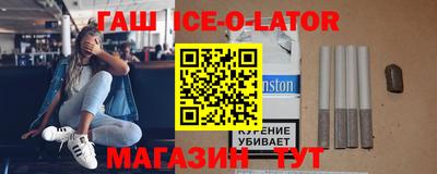 Альфа ПВП Славгород
