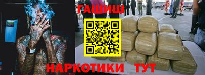 твердый Славянск-на-Кубани