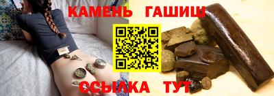 PSILOCYBIN Сланцы