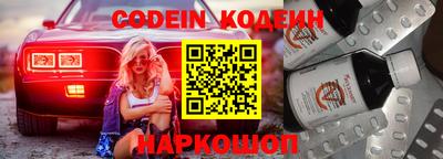 PSILOCYBIN Сланцы