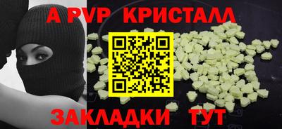 Альфа ПВП Славгород