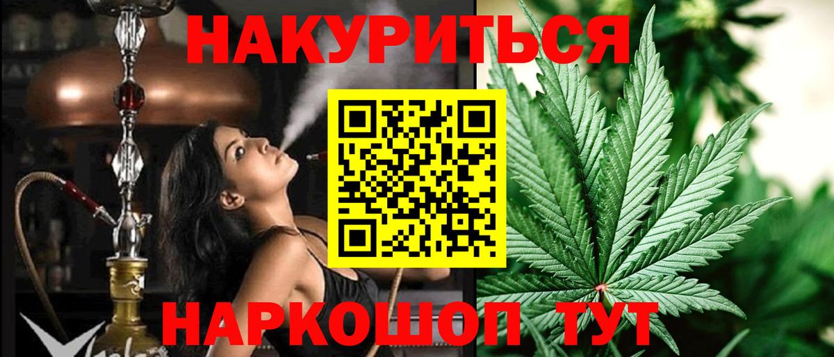 Бошки марихуана Amnesia Рубцовск